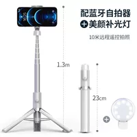 Заполняющий свет, 1.3м