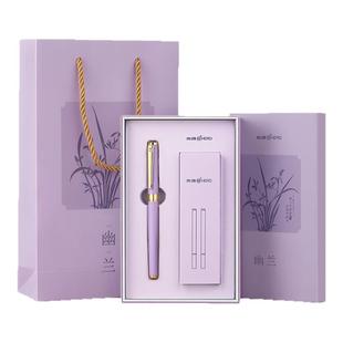 英雄签字笔宝珠笔古风礼盒男士商务办公金属中性笔女士精致高档高颜值高端教师节礼物老师伴手礼品定制笔刻字