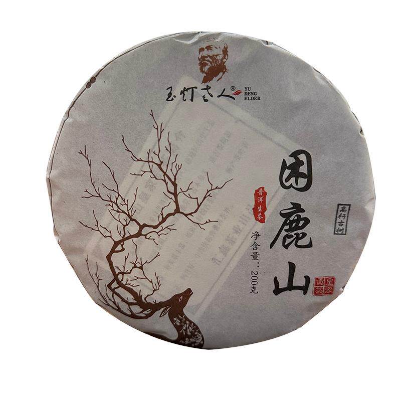 2026年春预售 玉灯困鹿山森林高杆生茶饼国有林600年200g奇香甜野