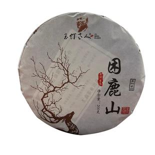 2026年春现货 玉灯困鹿山森林高杆生茶饼国有林600年200g奇香甜野