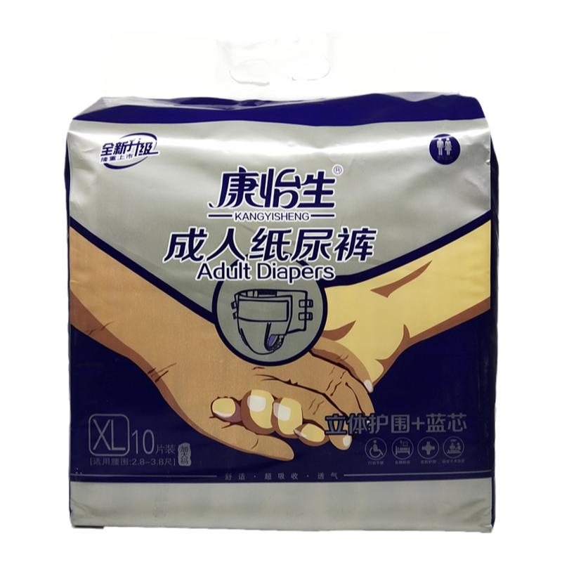 康怡生 成人纸尿裤 XL(十片装)