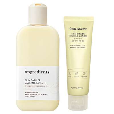 韩国温丽慈妆前乳水光黄油乳液