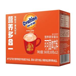阿华田营养多合一可可粉早代餐冲泡即食烘焙热巧克力粉冲饮品360g