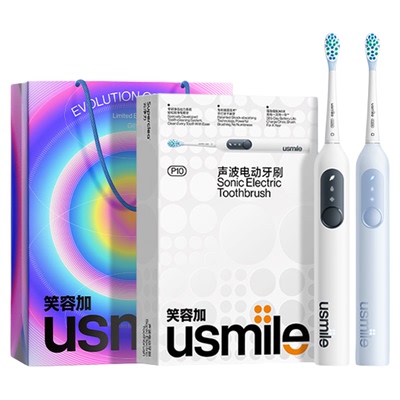 usmile笑容加电动牙刷