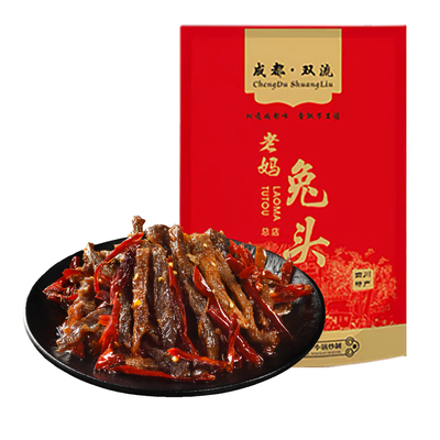 自贡麻辣冷吃牛肉四川特产即食牛肉干辣味卤味熟食休闲网红零食