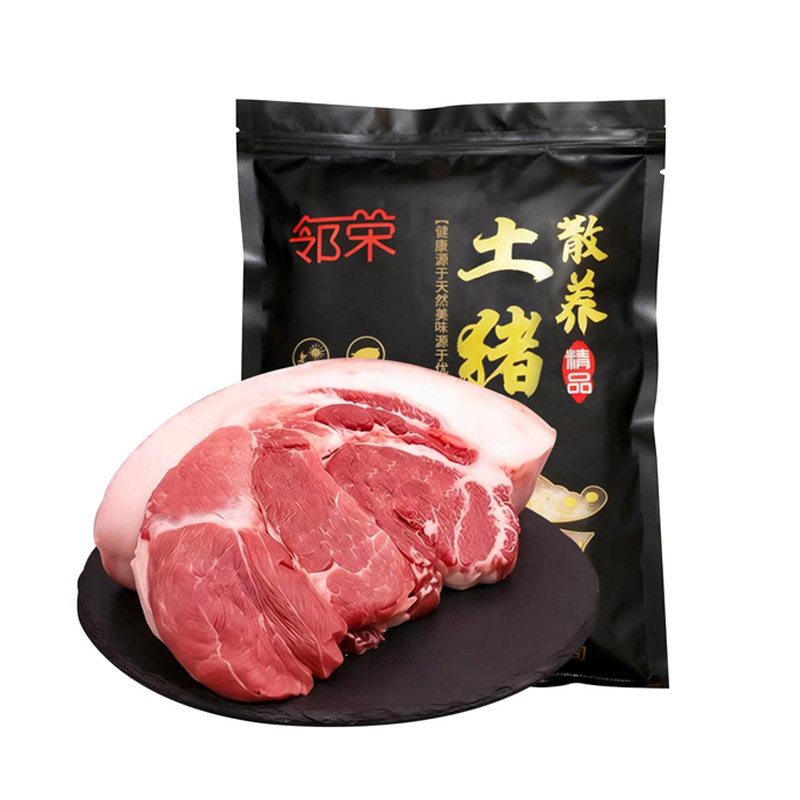 【两斤精猪大排】猪大排片新鲜猪肉厚切