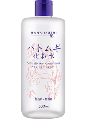 【日本进口】花印薏仁水苡爽肤水