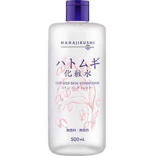 日本花印薏仁水护肤爽肤水湿敷补水保湿米喷雾薏苡仁化妆水女进口