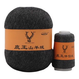 鹿王羊绒线正品6+6貂绒线机织围巾线羊毛线团中粗手编山羊绒线