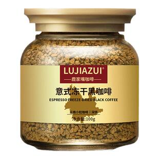 鹿家嘴意式冻干咖啡粉速溶现磨纯黑咖啡美式拿铁深度烘焙100g罐装