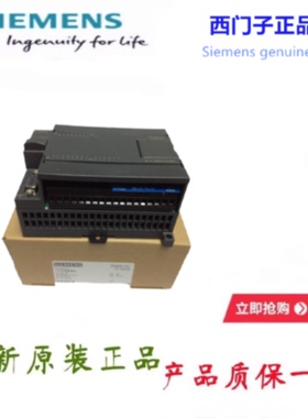 议价6ES7232-0HB22-0XA8S7-200西门子模拟输出EM232CN6ES72320HB2