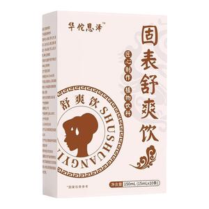 华佗恩泽固表舒爽饮草本植物饮料