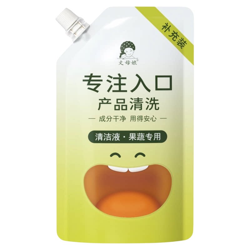 丈母娘天然清洗液袋装果蔬专用