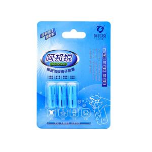 阿邦锐银离子抑菌盒替换除菌模块扫地机机器人洗地机配件杀菌去味