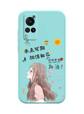 vivox60液态硅胶少女