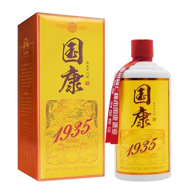 国康酒不上头、不辣喉的纯粮食酒