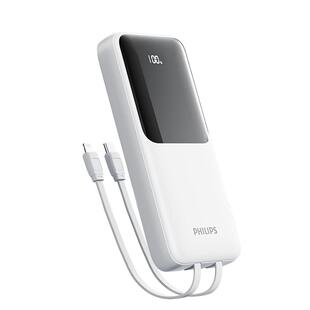 飞利浦充电宝快充大容量20000毫安自带线2025新款超薄小巧便携移动电源适用华为小米iphone16苹果15