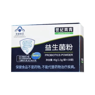 长兴牌益生菌粉世纪青青康嘉诺1.5g*30袋/盒调节男女青少年肠道