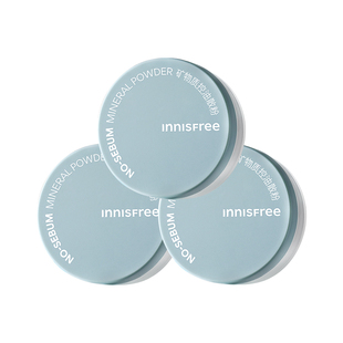 【正品】悦诗风吟矿物质控油定妆散粉