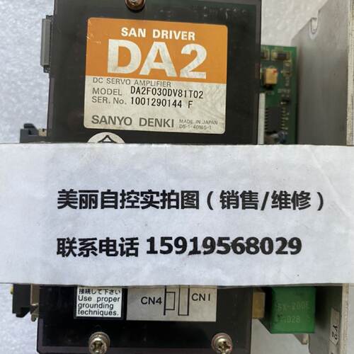 议价三洋驱动器DA2F030DV81T02 现货议价