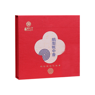 福泽天下鹅梨帐中香盘香天然老山檀香龙涎香熏香家用香薰沉香礼盒