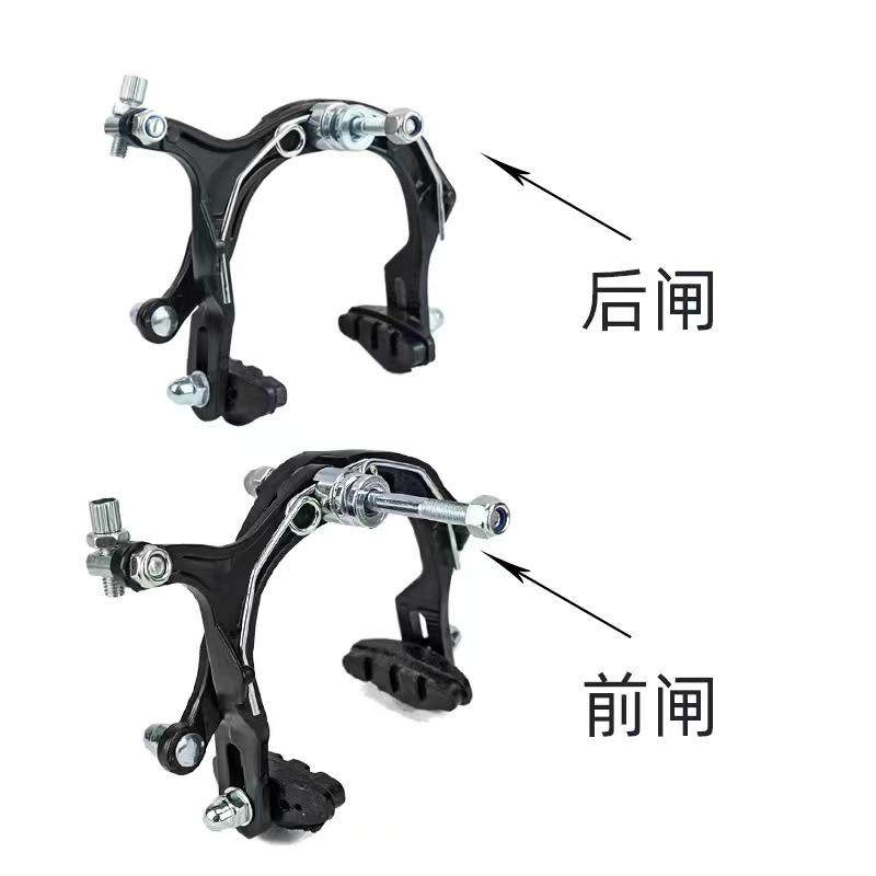 自行车C刹夹器铝合金长臂闸器前后钳形闸复古老式单车刹车制动器