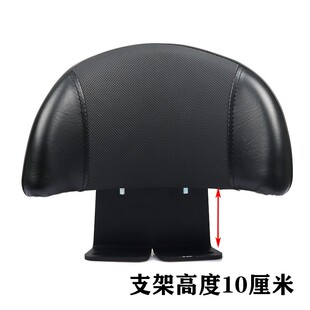 光阳CT250靠背CT300赛艇250 S250 S350改装后靠背支架摩托车配件