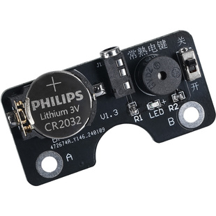 电键声光电路板 摩尔斯电码CW发报训练 适用手动电键