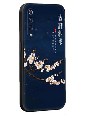 秋昊适用于小米9新款古风m1902f1a新款保护套mi9时尚男女miui9防摔6.39寸复古手机壳。小迷9耐脏xiaomi9全网