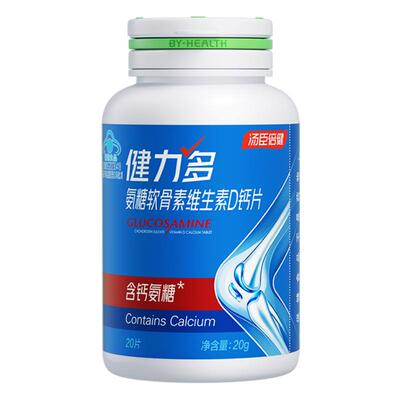 健力多高钙氨糖强韧关节补钙