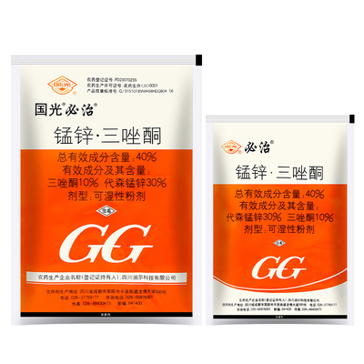 国光必治40%代森锰锌三唑酮小麦黄瓜白粉病锈病预防农药杀菌剂