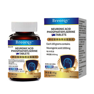 神经酸增强型dha记忆力青少年高中学生儿童成人非补脑颗粒