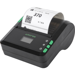 艾印P30便携式快递单打印机通用版兔喜菜鸟驿站热敏标签打印机快递专用顺丰小哥圆通中通物流手机蓝牙打单机