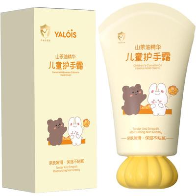 儿童专研&山茶油儿童护手霜