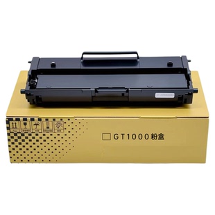 名芯适用联想GT1000粉盒M200DW至像M260DW激光打印机GD1000硒鼓架组件Lenovo至像200系列一体机碳粉M260dw