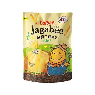 Calbee/卡乐B淡盐味薯条独立包装聚会办公室零食