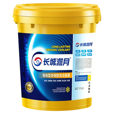 正品防冻液汽车冷却液红色绿色柴油车货车发动机四季通用大桶25KG
