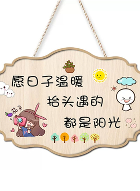 【坚固耐用】欢迎回家装饰挂牌