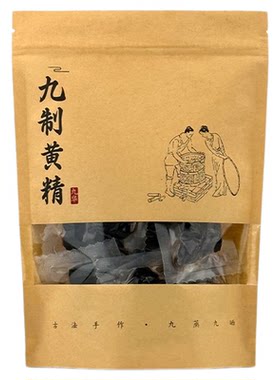 【官方正品】九华山半干即食黄精
