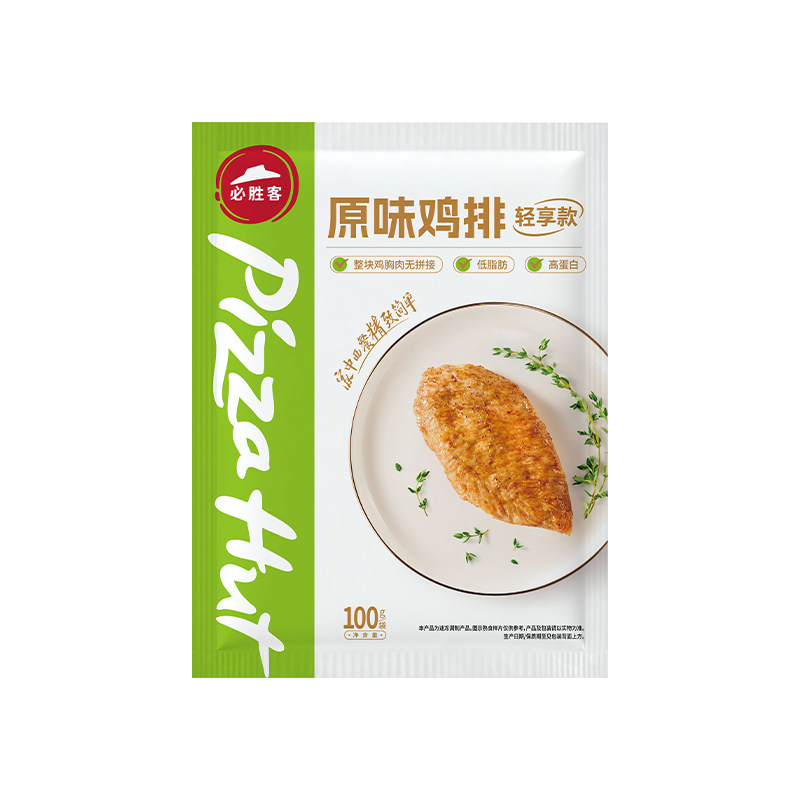 必胜客必胜优选原味轻享鸡排
