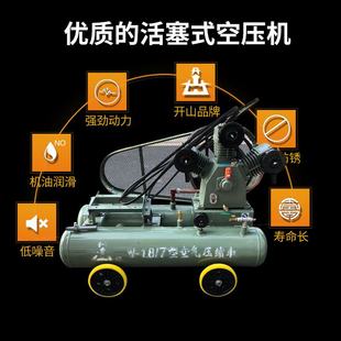 空气压缩机开山牌空压机W1.8/7W2.8/5风镐凿岩机用矿山移动式低噪