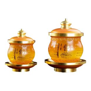 供佛圣水杯套装佛字经款三连套贡财神招财供杯莲花供台仿琉璃摆件