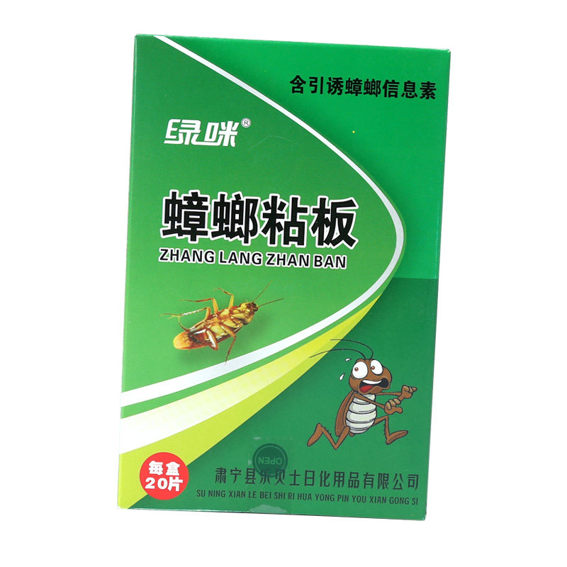 室内全窝端餐厅家用厨房蟑螂贴
