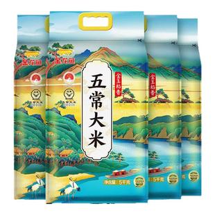 下拉详情页享特价 金龙鱼金玉稻香五常大米整箱装东北大米鹰标