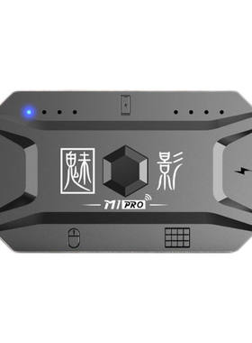 逆战未来手游王座手机平板压枪