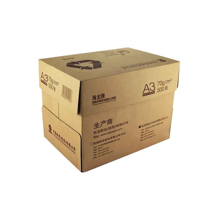 包邮A4打印白纸A3海龙天章复印纸70克80克草稿办公A4纸一箱2500张