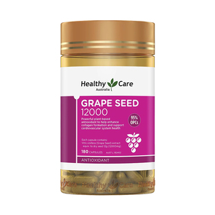 澳洲Healthy Care葡萄籽粉原花青素精华胶囊HC维C12000mg300粒