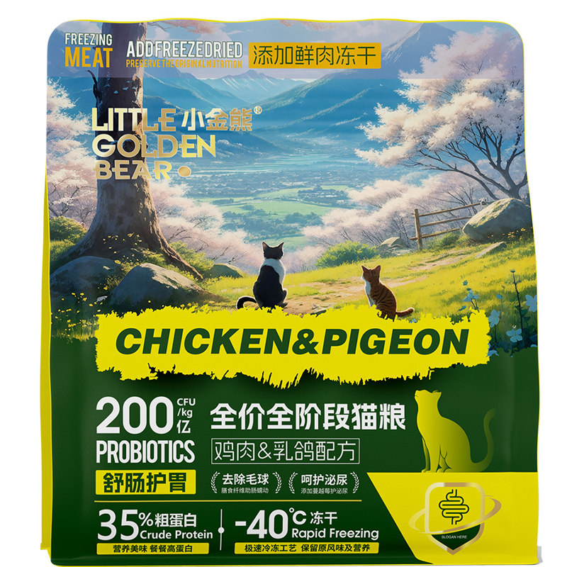 小金熊猫粮成猫幼猫美毛增肥发腮
