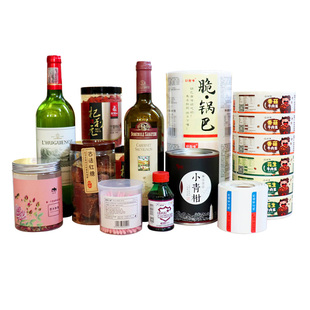 不干胶贴纸定做广告二维码不粘胶透明商标定制封口贴标签打印印刷