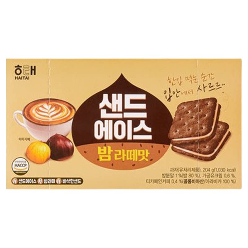 板栗拿铁咖啡味夹心饼干韩国海太
